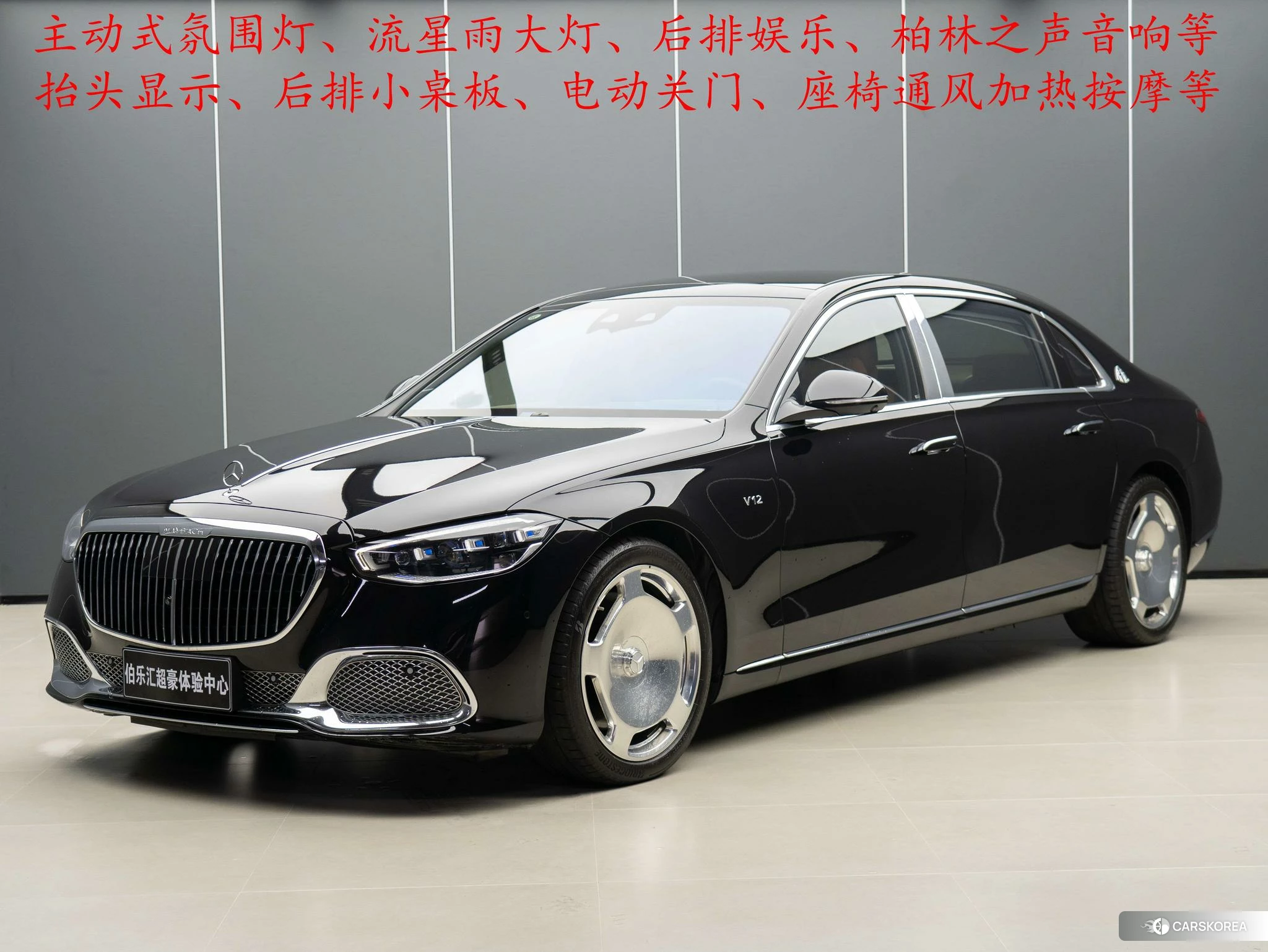 Mercedes-Benz Maybach S-class id 4441040 из Китая 12