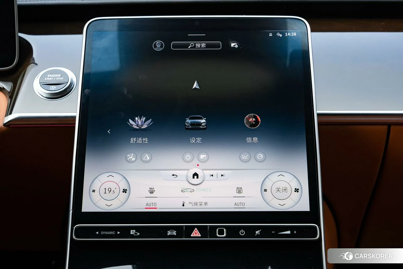 Mercedes-Benz Maybach S-class id 4454636 из Китая 12