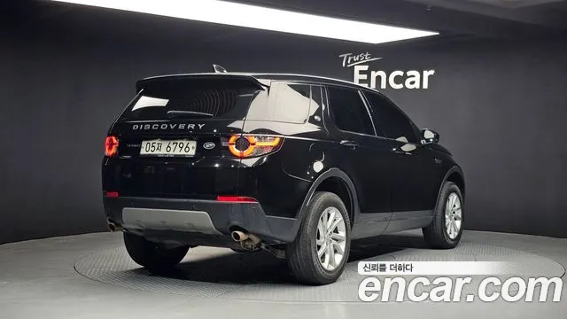 Land Rover Discovery Sports id 2892042 из Кореи 12