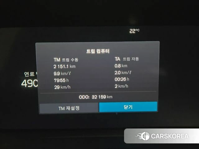 Volvo XC60 second Generation 2023 Белый из Кореи, фото 4