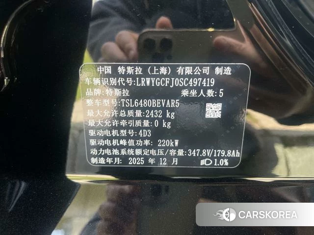 Tesla Model Y id 4205638 из Китая 12
