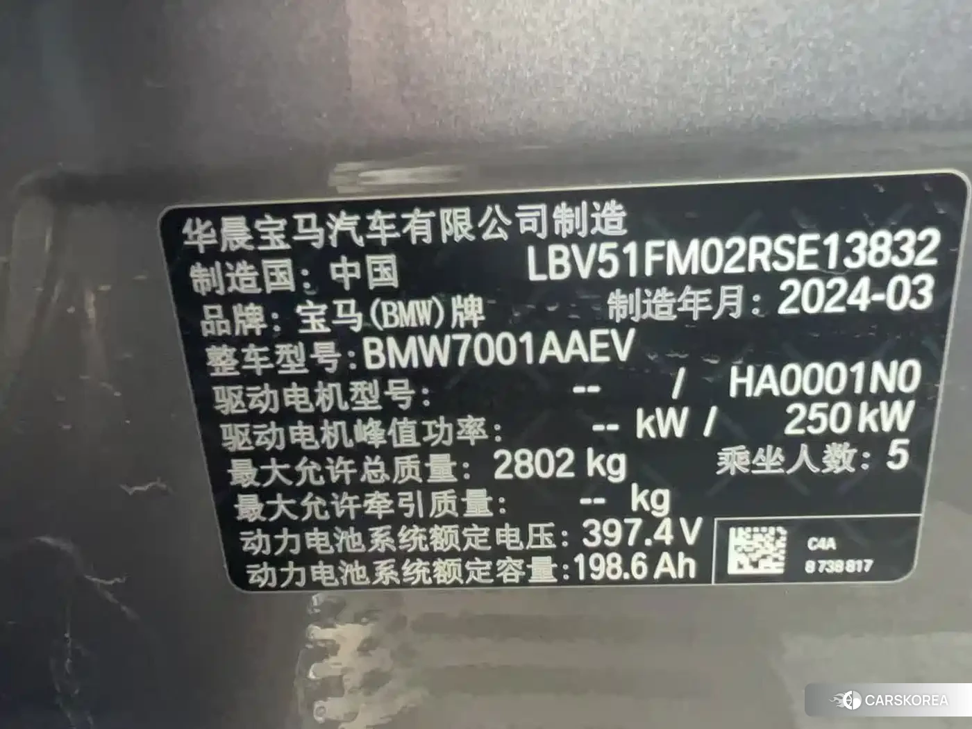 BMW i5 2024 Champagne/brown из Китая, фото 3