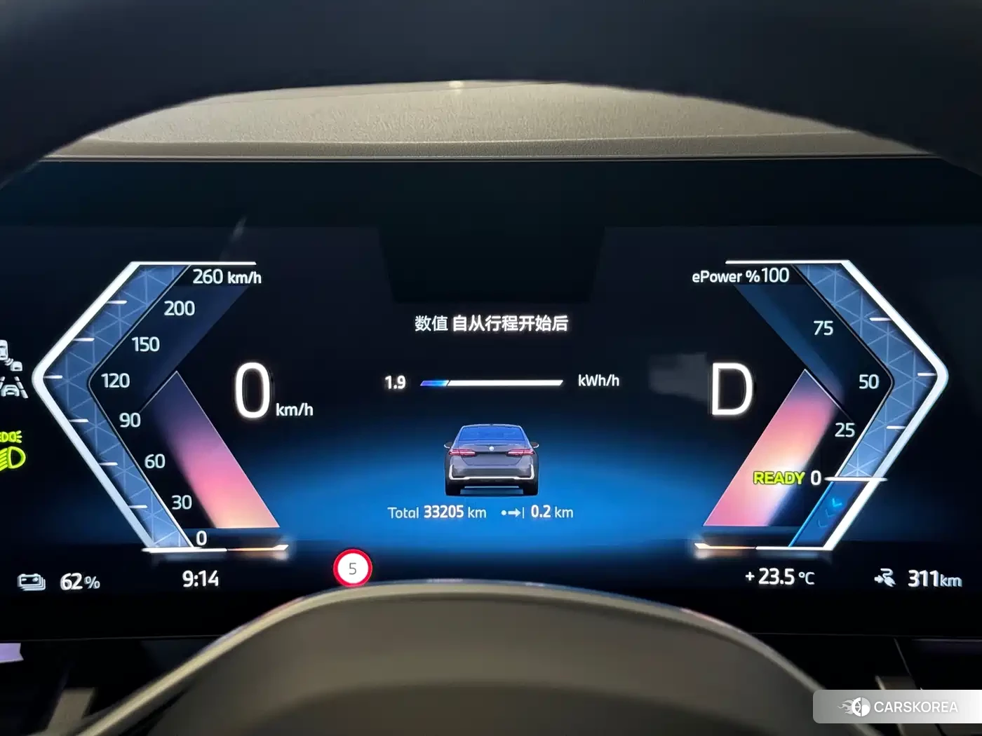 BMW i5 id 4553768 из Китая 9