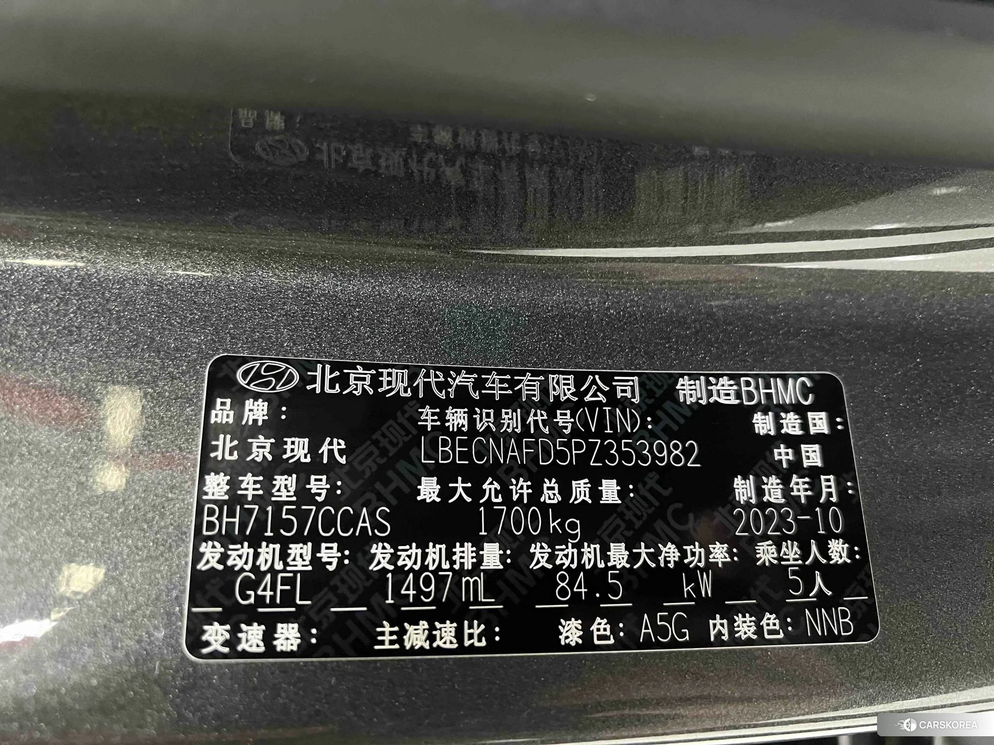 Hyundai Elantra id 4486316 из Китая 12