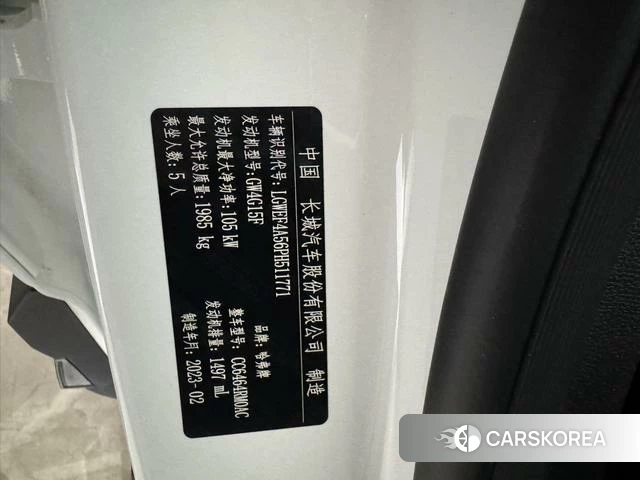 Haval H6 2023 Белый из Китая, фото 4