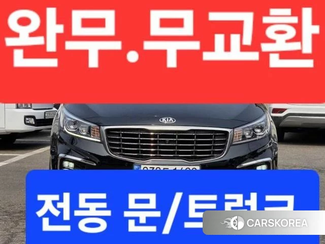 Kia The New Carnival id 3861522 из Кореи 12