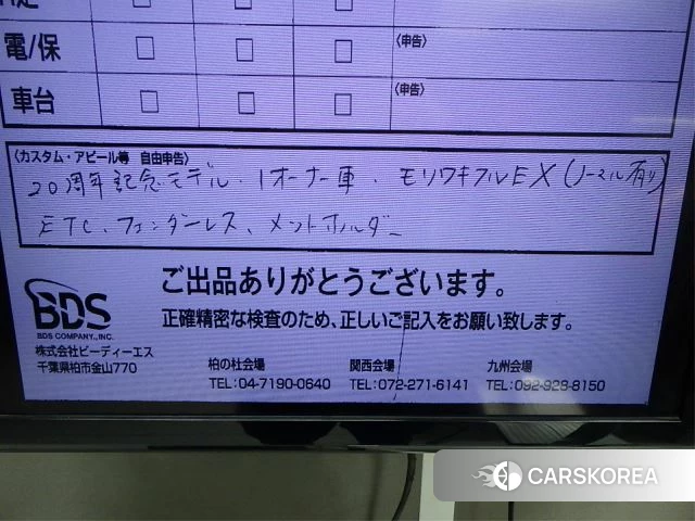 Проданный Honda CBR1000RR ABS id 3994928 из Японии, фото 12