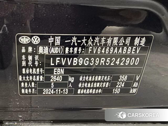 Audi Q4 e-tron 2024 Синий из Китая, фото 2