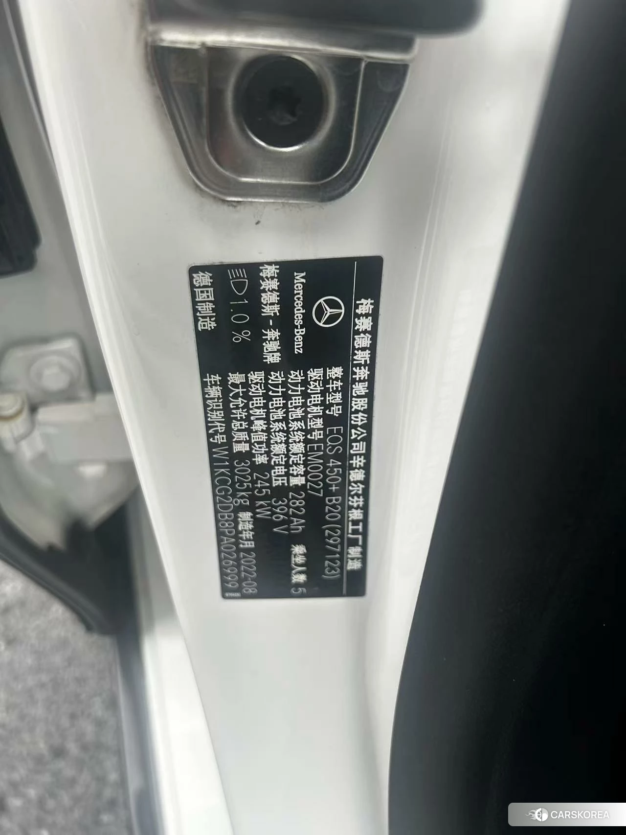 Mercedes-Benz EQS id 4513452 из Китая 10