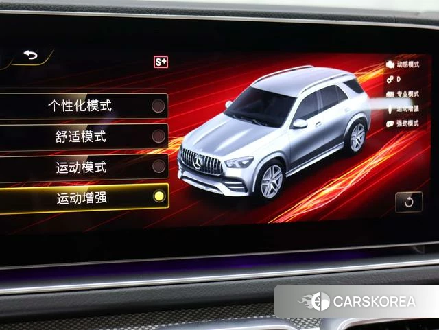 Mercedes-Benz GLE AMG id 4277596 из Китая 12