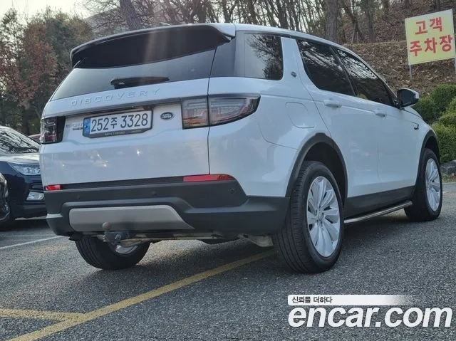 Land Rover Discovery Sports 2nd Generation id 2921869 из Кореи 12