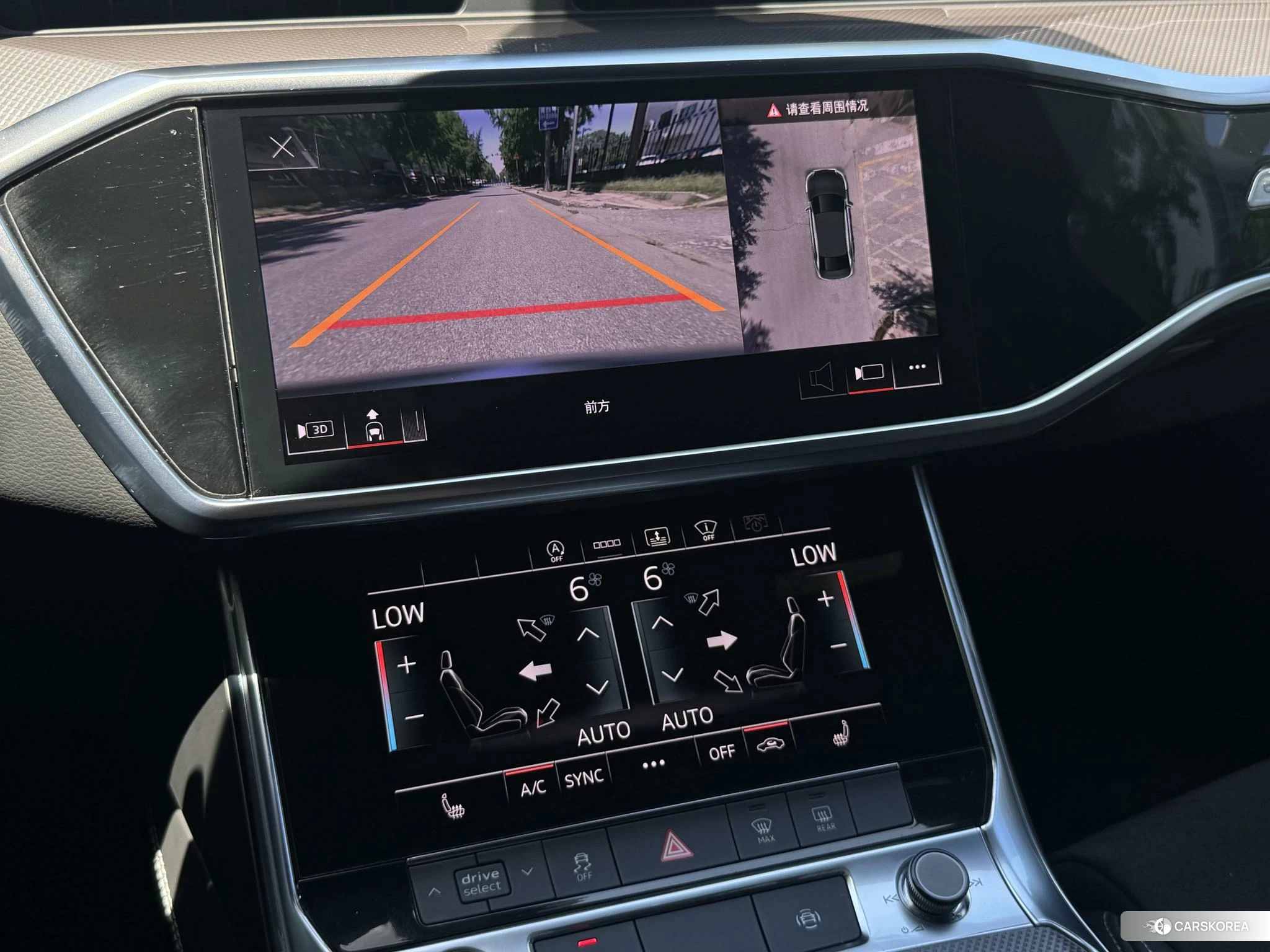 Audi A6L id 4473833 из Китая 12