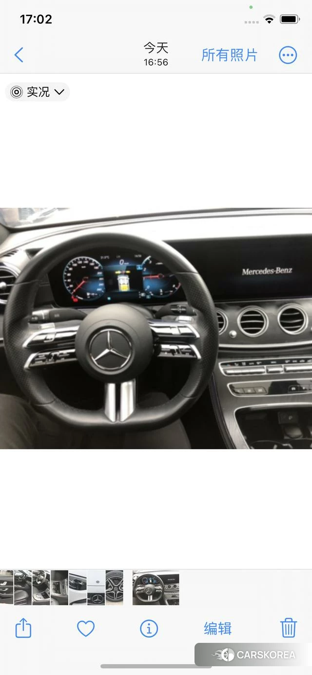 Mercedes-Benz E-class (imported) id 4256465 из Китая 12
