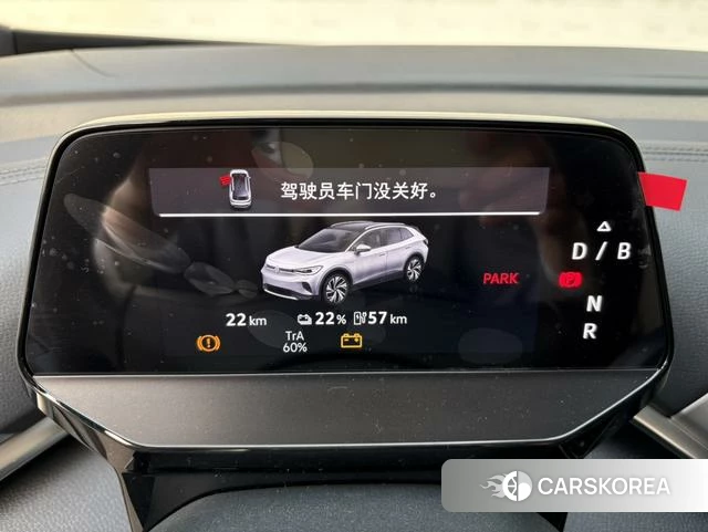 Volkswagen ID.4 CROZZ id 4257953 из Китая 8