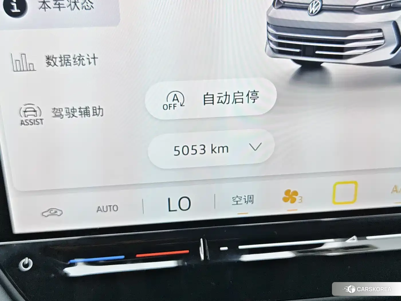 Volkswagen Lavida 2026 Белый из Китая, фото 4