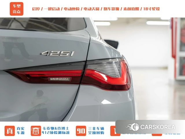 BMW 4 series id 4238173 из Китая 12