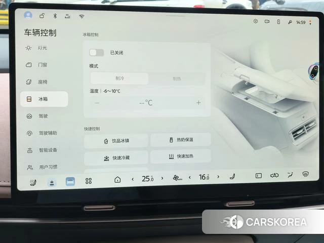 Nissan N7 id 4367446 из Китая 12