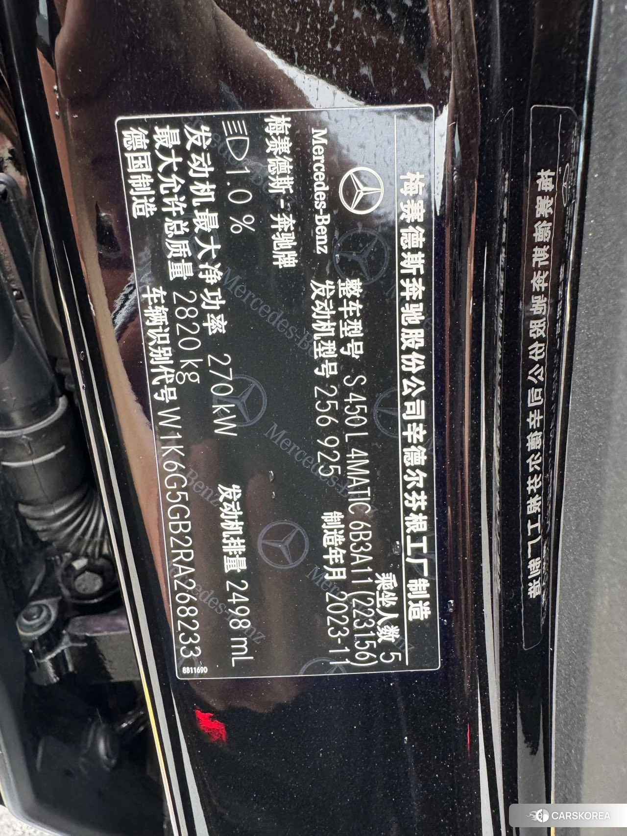 Mercedes-Benz S-class id 4492845 из Китая 12