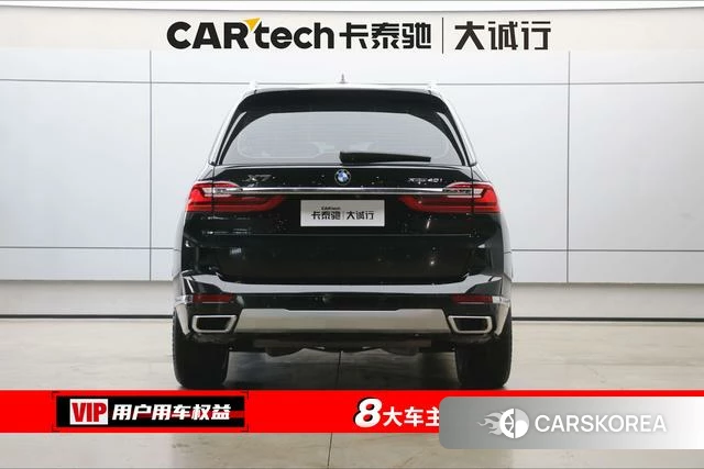 BMW X7 id 4260977 из Китая 12