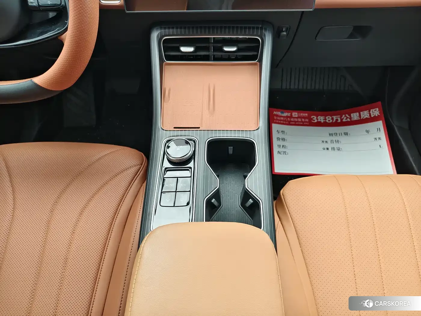 Chery Tiggo 8 id 4607113 из Китая 8