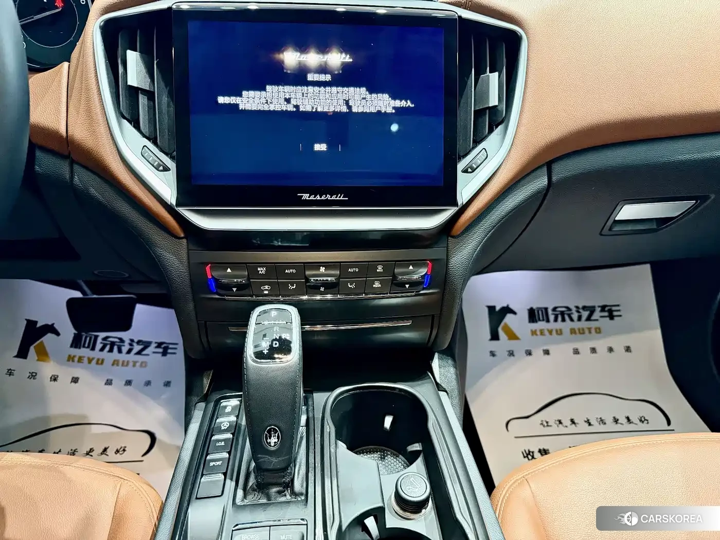 Maserati Ghibli id 4539454 из Китая 11