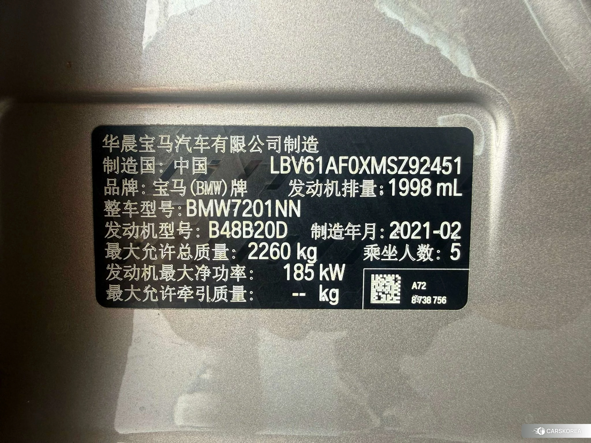 BMW 5 series id 4515177 из Китая 9