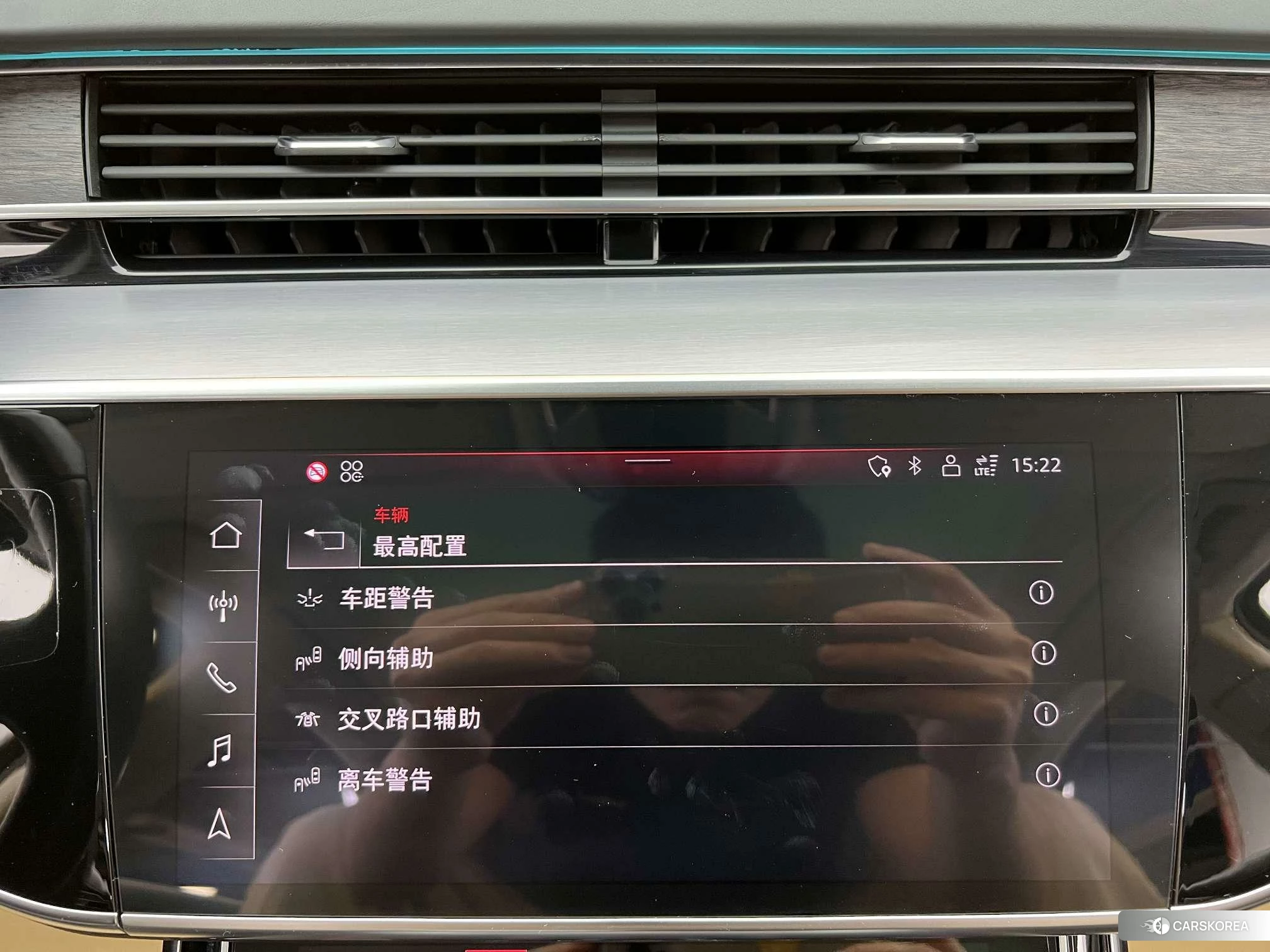 Audi A8 id 4513616 из Китая 12