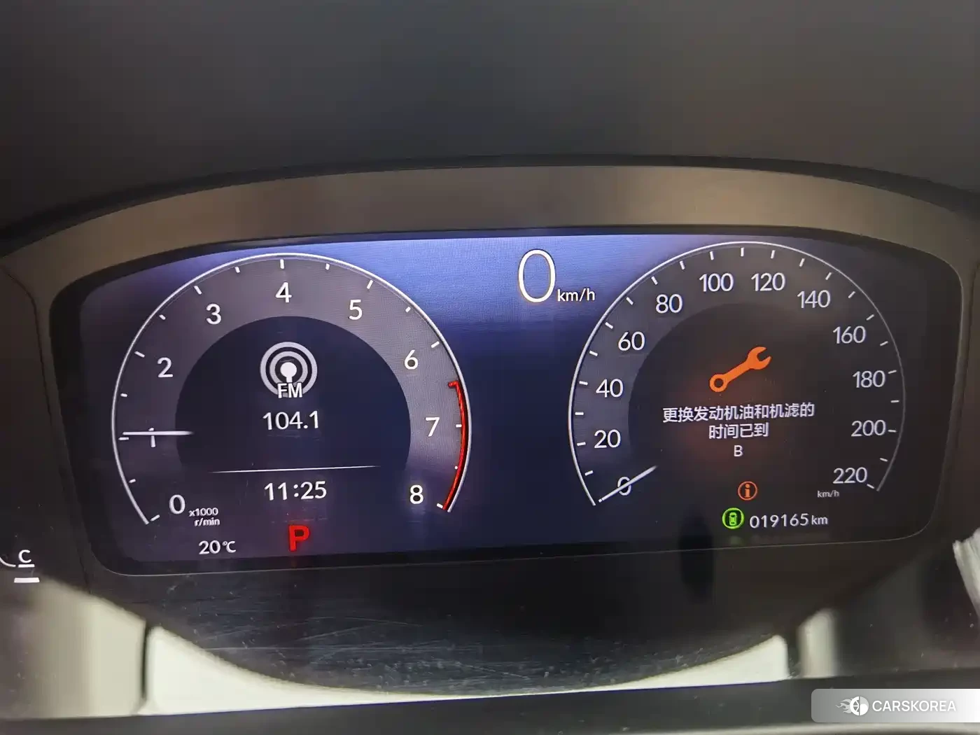 Honda HR-V id 4547991 из Китая 11
