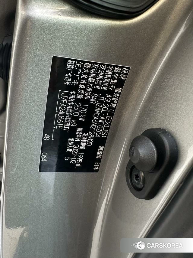 Lexus RX id 4314704 из Китая 12