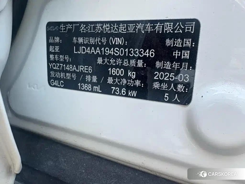 Kia KX1 2025 Белый из Китая, фото 2