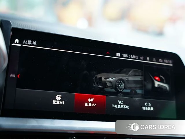 BMW M4 id 4367417 из Китая 12