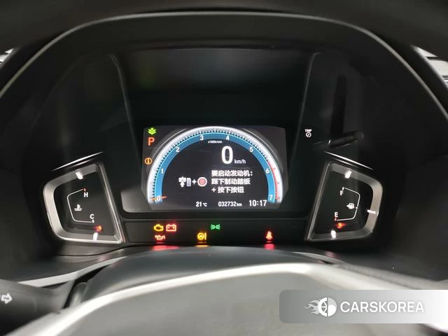 Honda Lingpai id 4207580 из Китая 12