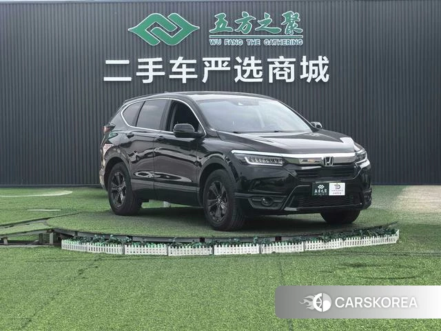 Honda Hao Ying id 4380734 из Китая 12