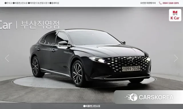 Hyundai The New Grandeur IG id 3385484 из Кореи 12