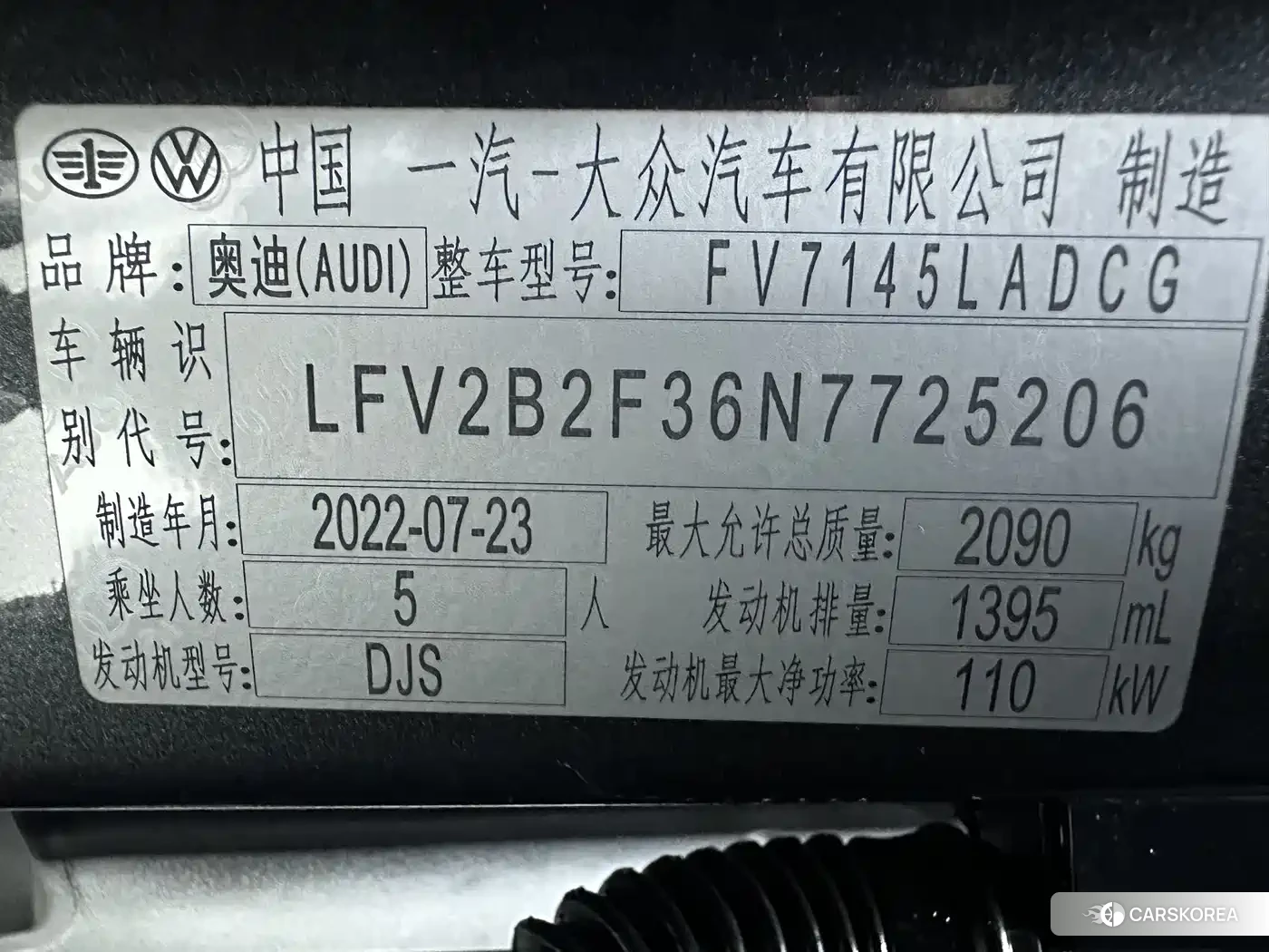 Audi Q3 id 4583884 из Китая 12
