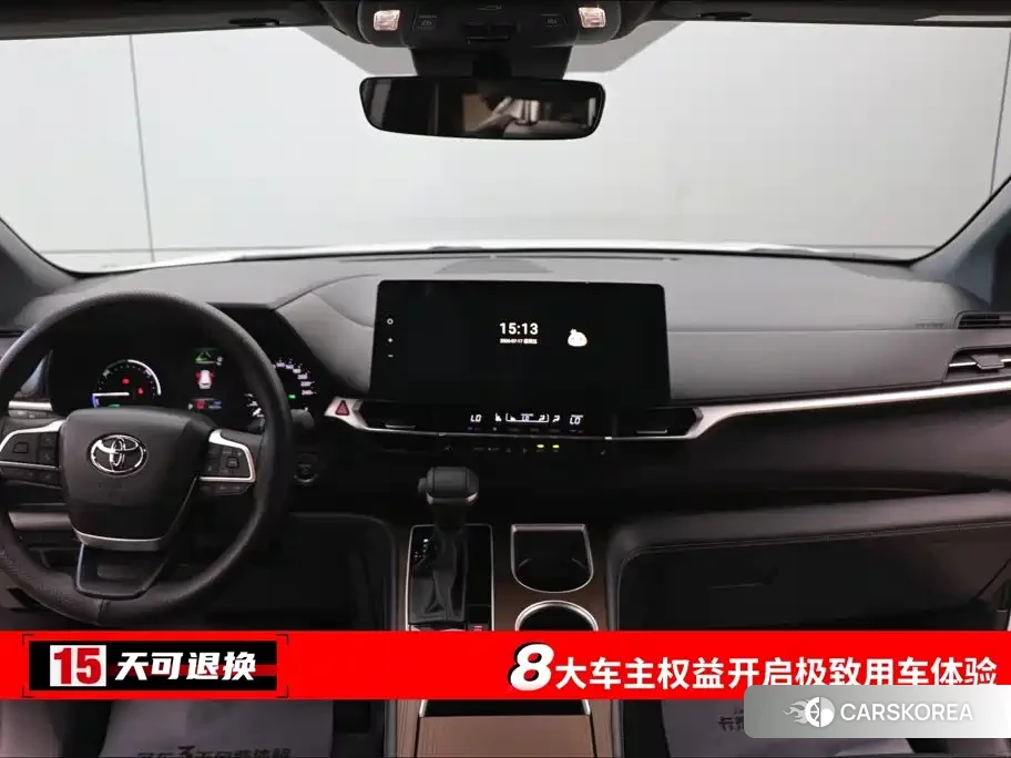 Toyota Sienna id 4600528 из Китая 12