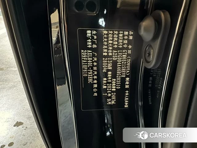 Toyota Saina 2024 Черный из Китая, фото 2