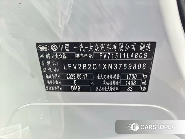 Volkswagen Exploring the shadow id 4263091 из Китая 10