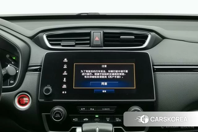 Honda Hao Ying id 4210576 из Китая 12