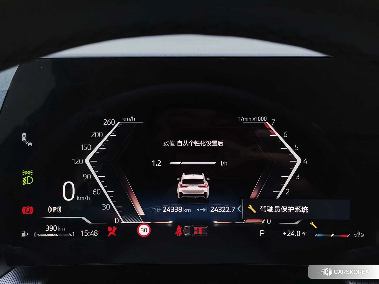 BMW X1 id 4407420 из Китая 12
