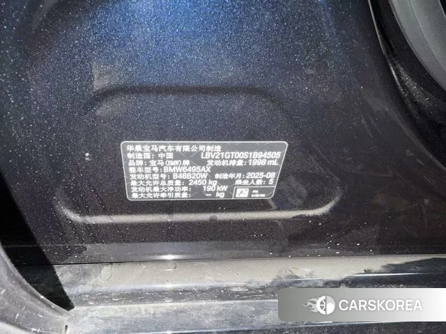 BMW X3 id 3920438 из Китая 2