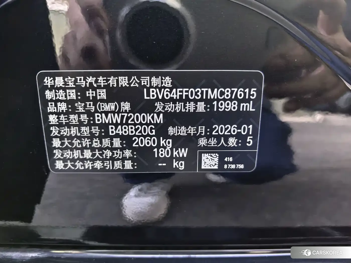 BMW 3 series id 4629680 из Китая 12