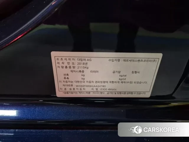 Mercedes-Benz E-Class W213 id 3029522 из Кореи 12