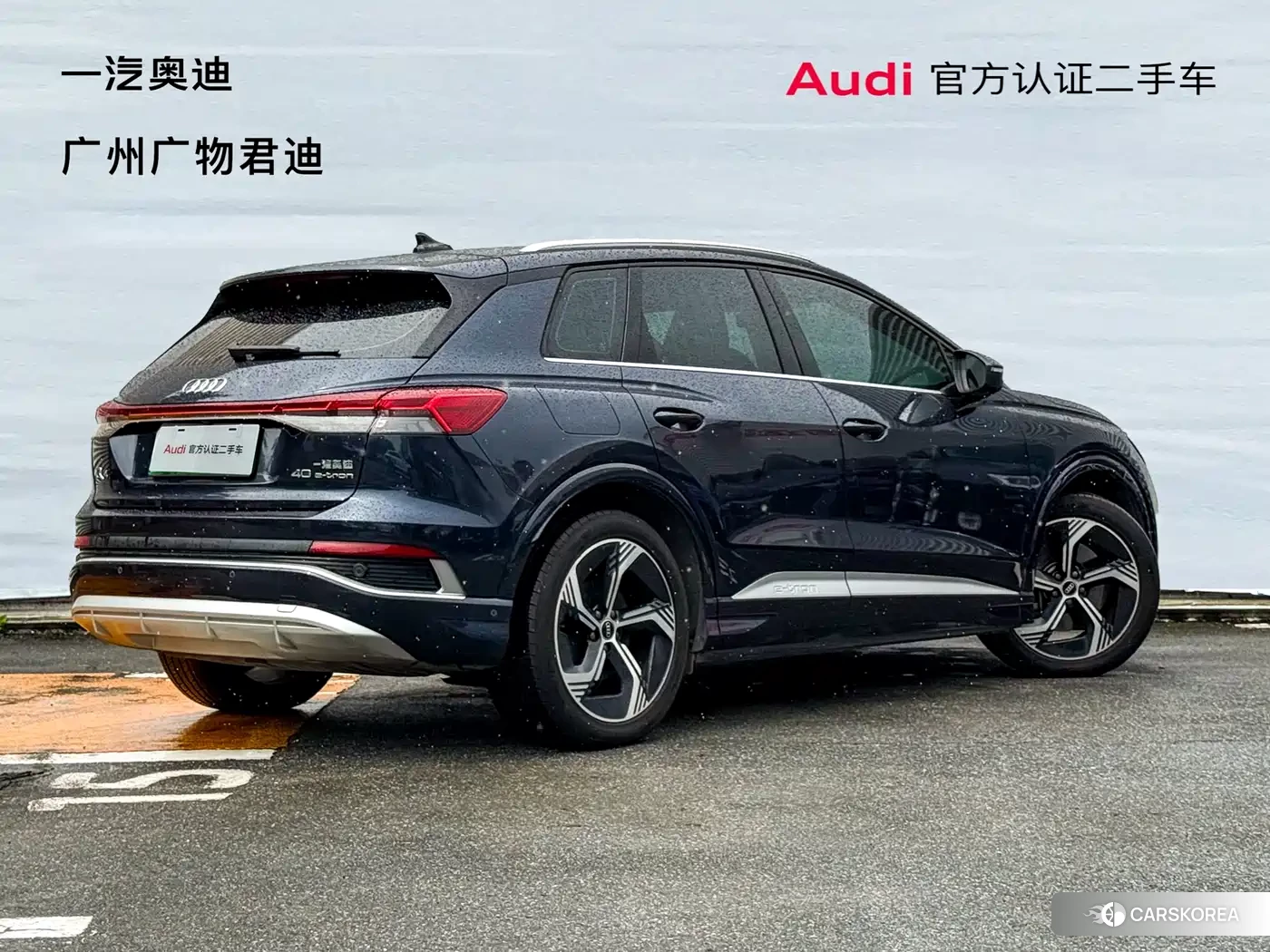 Audi Q4 e-tron 2023 Синий из Китая, фото 3