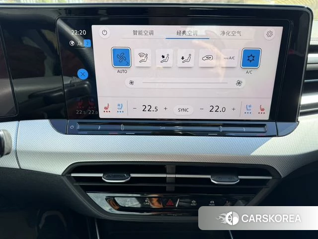 Volkswagen Lingdu id 4207368 из Китая 12