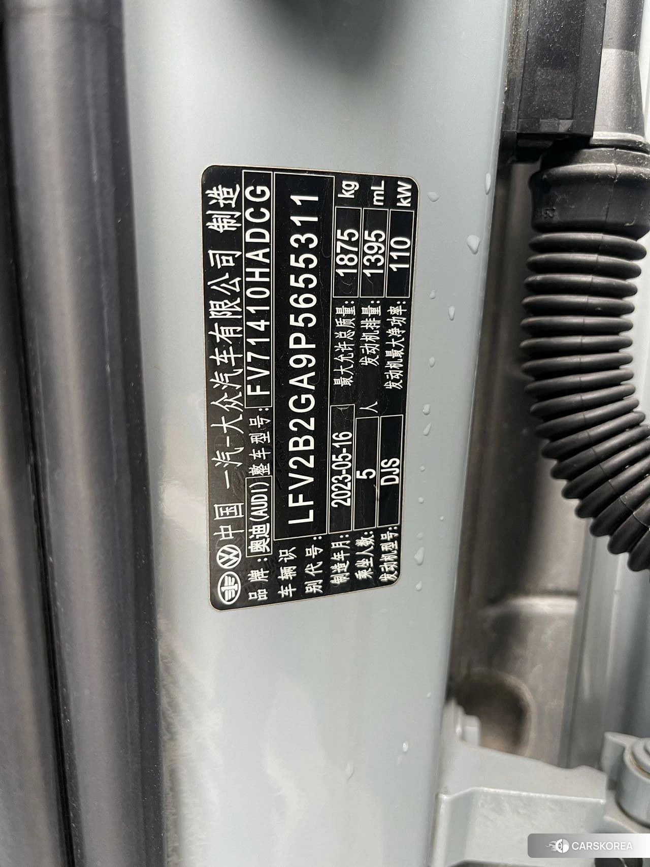 Audi Q2L id 4420025 из Китая 12
