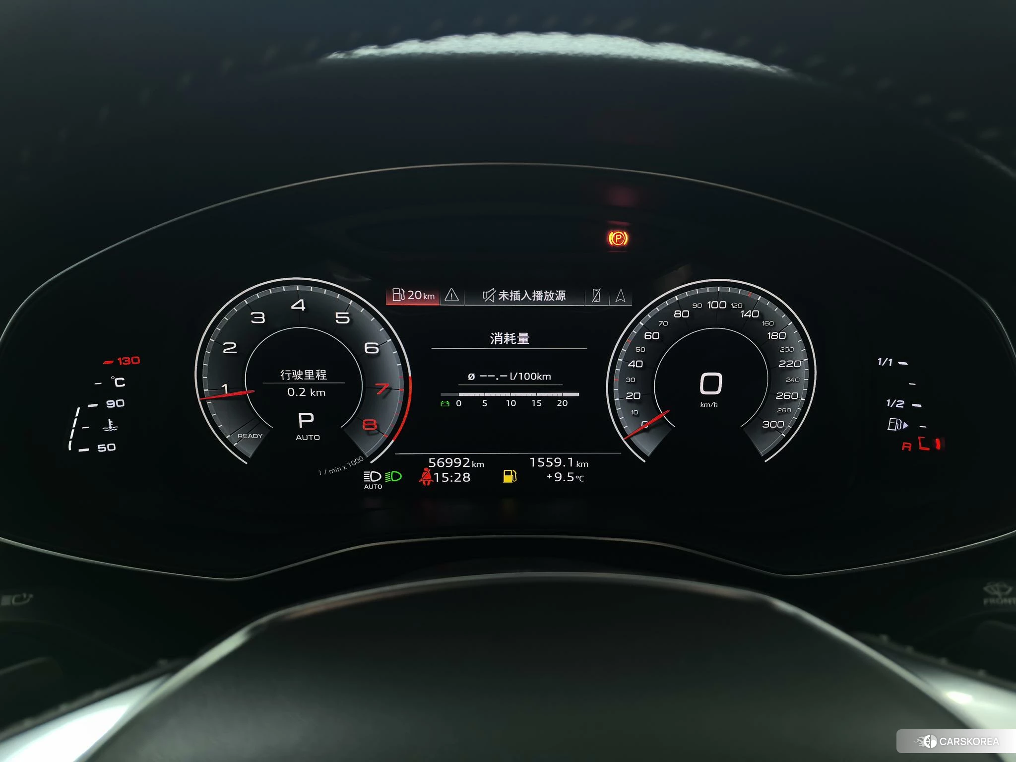 Audi A6L id 4461640 из Китая 9