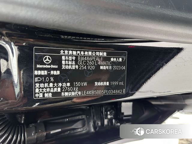 Mercedes-Benz GLC id 4221851 из Китая 12