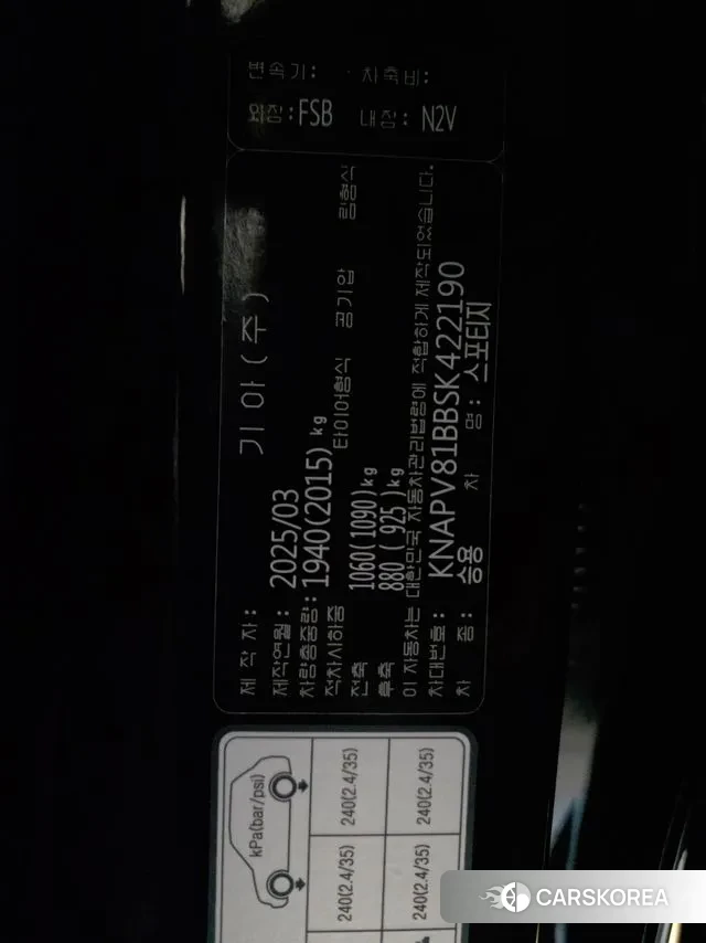 Kia The New Sportage 5th Generation id 3482121 из Кореи 12