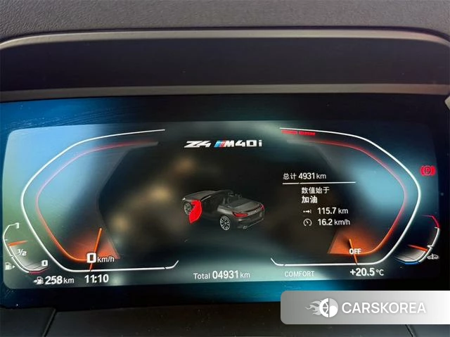 BMW Z4 2024 Серебристо-серый из Китая, фото 3